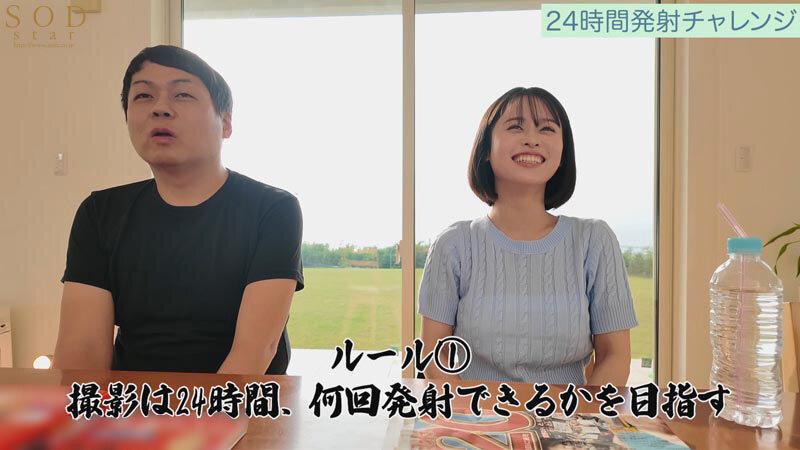 START-189 Part 2 - 41 minutes