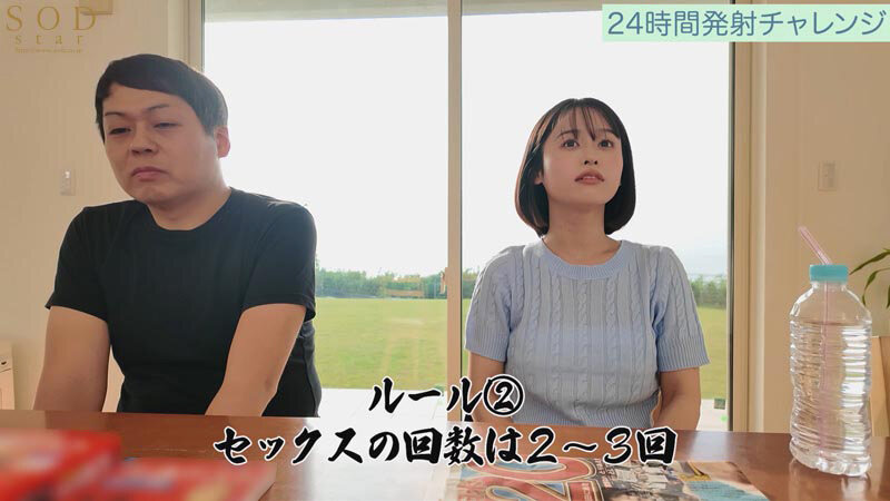 START-189 Part 3 - 52 minutes