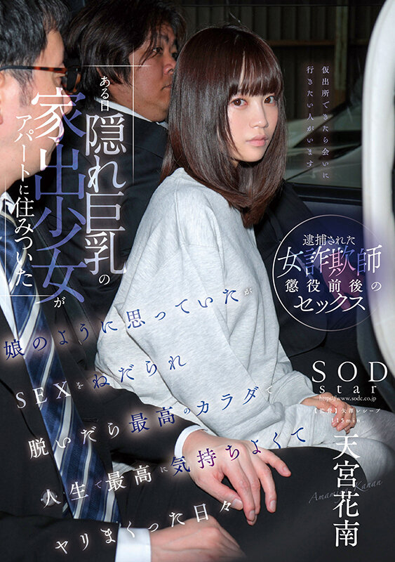 START-196 第 1 部分 - 30 分钟