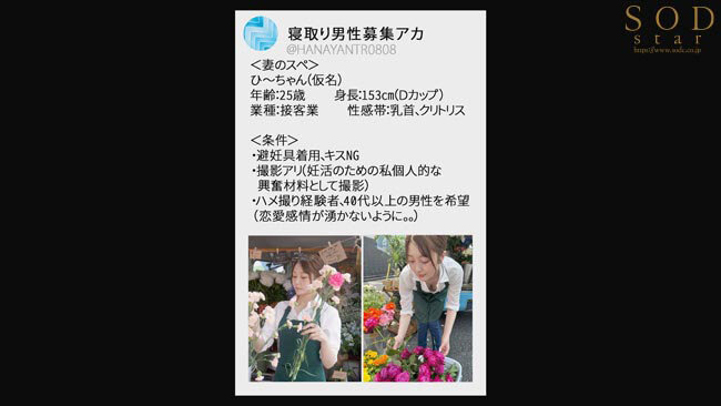 START-199 パート 3 - 42 分