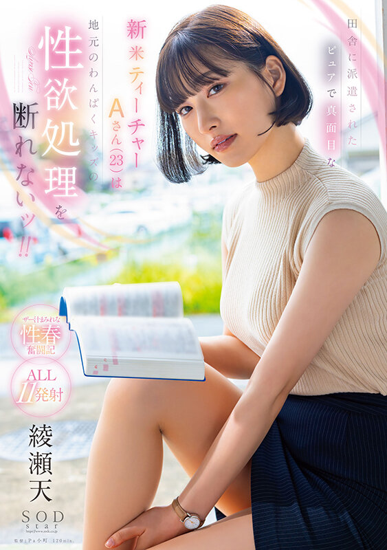 START-200 第 1 部分 - 30 分钟