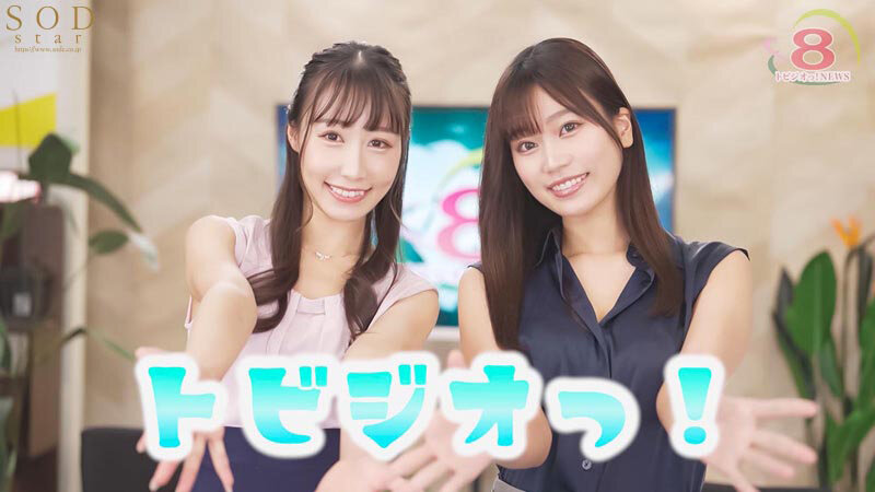 START-222 第 5 部分 - 54 分钟