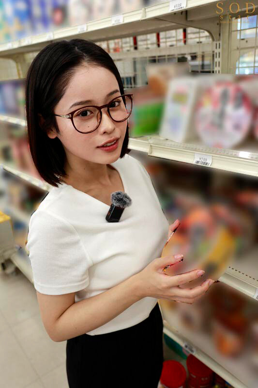 START-224 Part 4 - 54 minutes