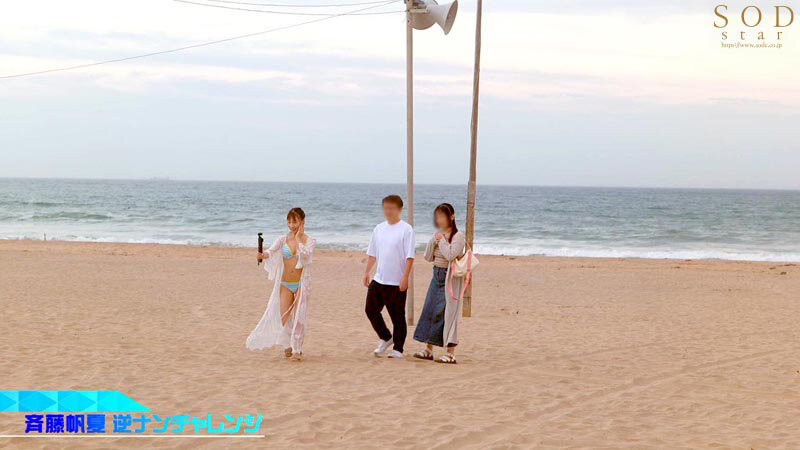 START-238 パート 12 - 118 分