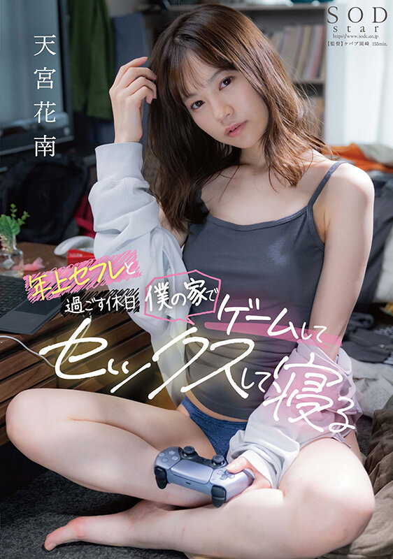 START-239 第 1 部分 - 30 分钟