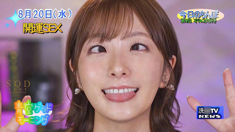 START-241 パート 20 - 163 分