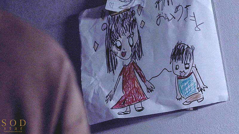 START-255 Bagian 2 - 37 minit