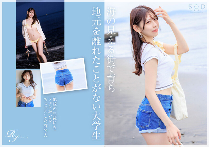 START-277 パート 3 - 68 分