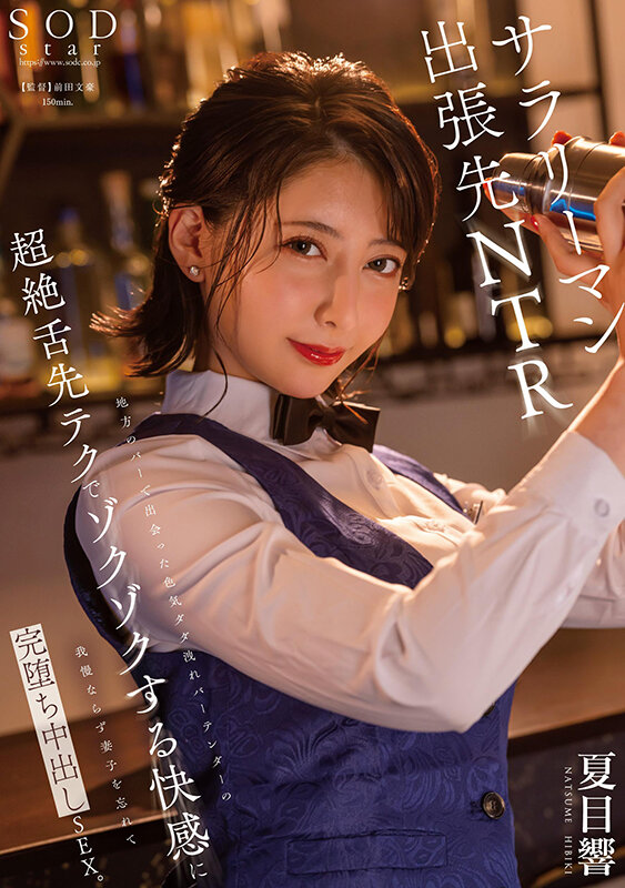 START-297 Bagian 1 - 30 minit