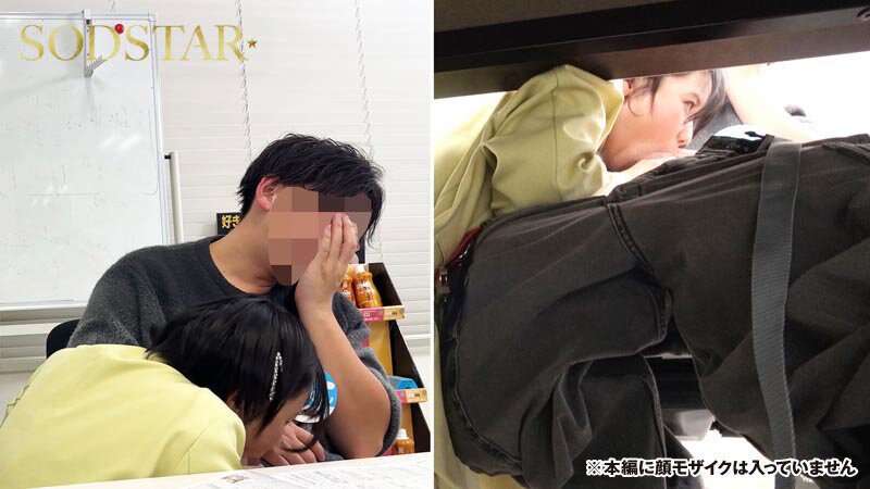 START-303 Part 11 - 160 minutes