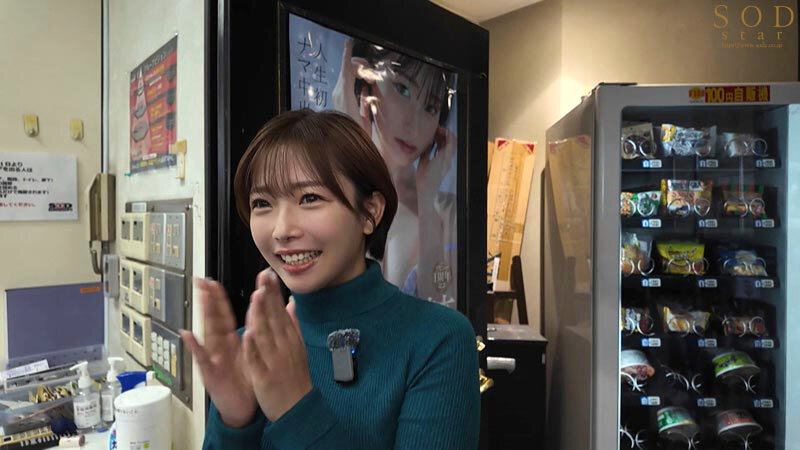 START-304 第 3 部分 - 42 分钟