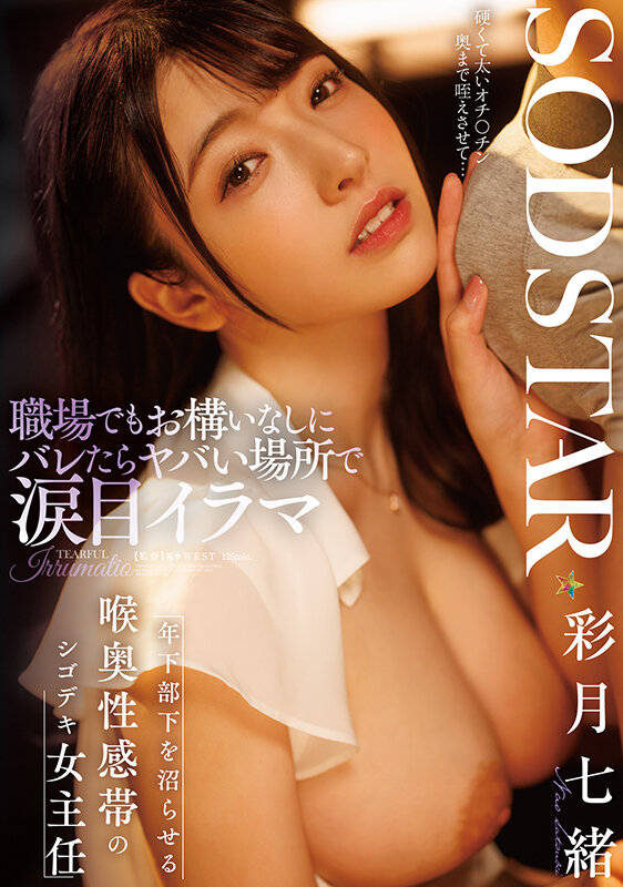 START-315 第 1 部分 - 30 分钟