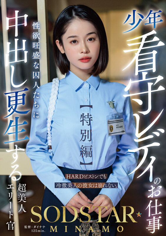 単体作品+職業色々の画像21