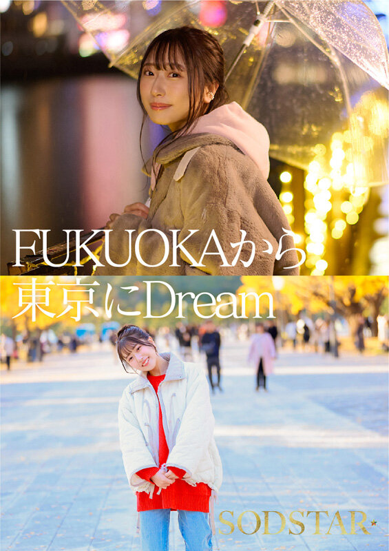 START-323 第 11 部分 - 170 分钟