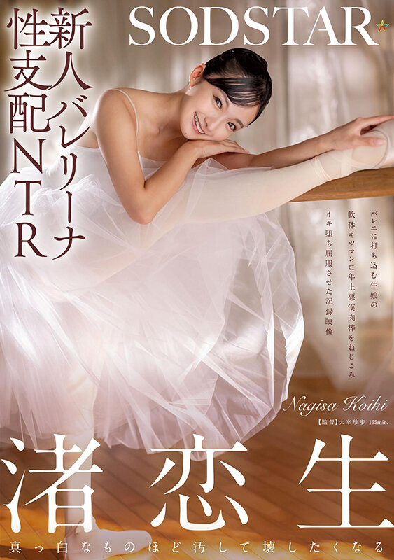 START-324 第 1 部分 - 30 分钟