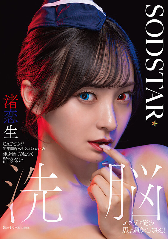 START-342 Part 1 - 30 minutes