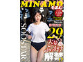 MINAMOを追え！汗と涙の大追跡SEX 顔面射精合計29発！気づいたら大量ぶっかけ解禁しちゃいましたSP - 2