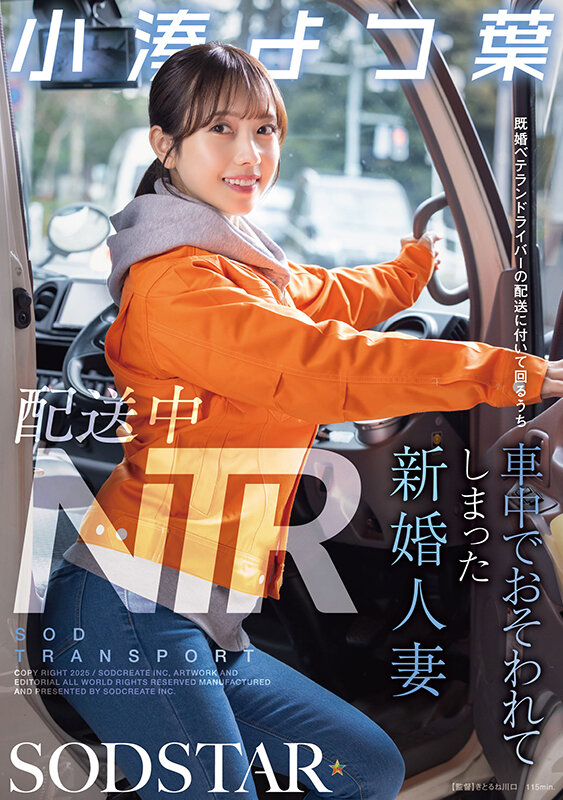 START-350 Bagian 1 - 30 minit