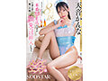 START-351 thumbnail 1 When a kiss gets her turned on, she starts teasing her nipples! A slender new men's massage parlor girl, Kanna Amane, forgets about her work and gets cozy with him by inserting her nipples through her paper panties, even though the salon is supposed to be a no-sex establishment.