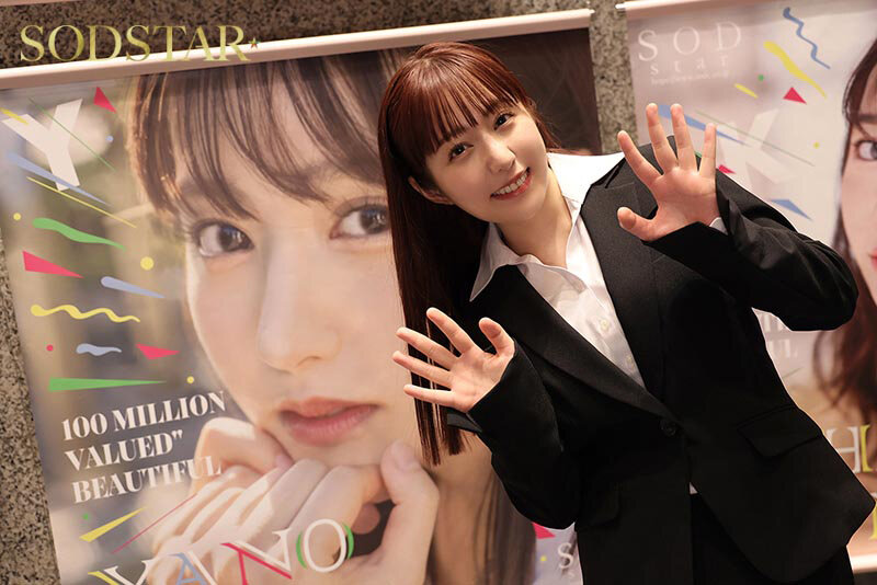 SOD女子社員体験入社 制作部AD編 ハプニングSEX4本番!「ADはこんな事までするんですか…」 矢埜愛茉 画像2