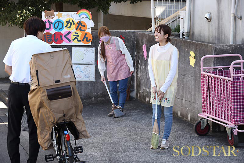 START-373 Bagian 3 - 46 minit