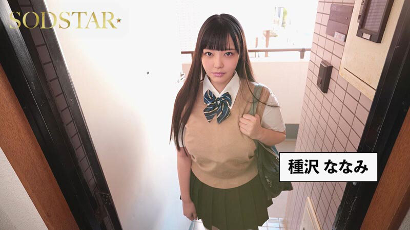 「ゴムをつけてといいましたよね…」販売数約10万ダウンロード超えの超人気作完全実写化!!! 恋渕ももな 画像3
