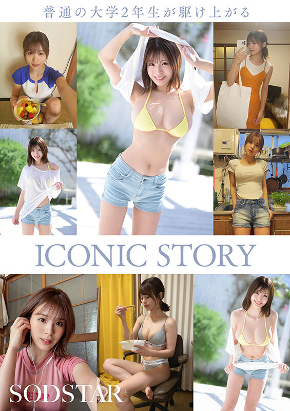 START-377 第 6 部分 - 110 分钟