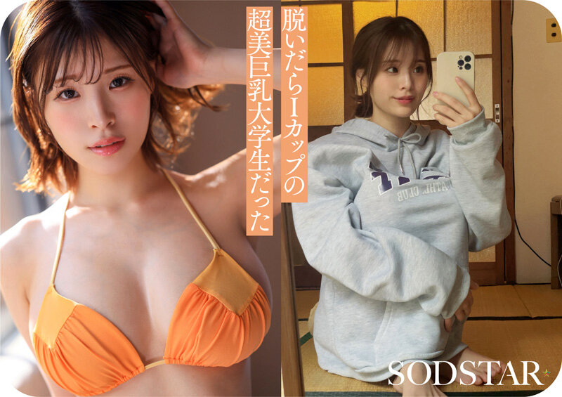 【特典版】Iカップ最強の黄金比美ボディ 新人グラビアアイドル AV DEBUT 小笠原菜乃 10枚目