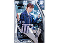 配送中NTR 既婚ベテランドライバーの配送に付いて回るうち車中でおそわれてしまった新婚人妻 矢埜愛茉 - 2