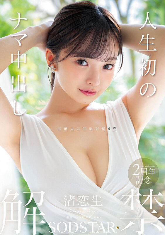 START-391 第 1 部分 - 30 分钟