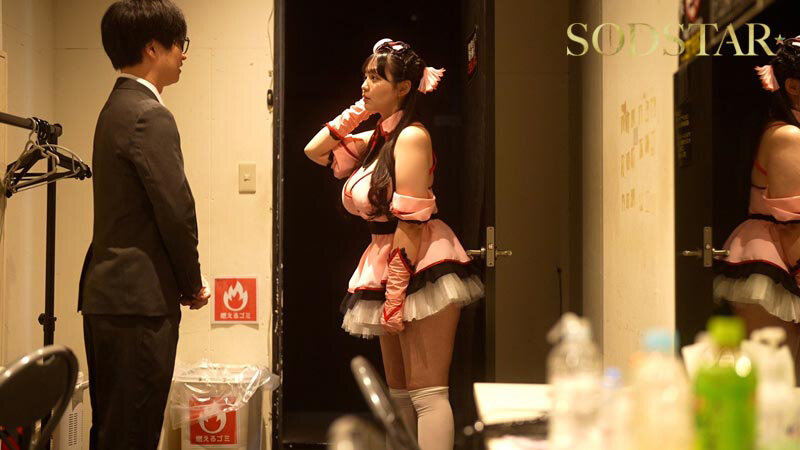 START-397 Part 5 - 58 minutes