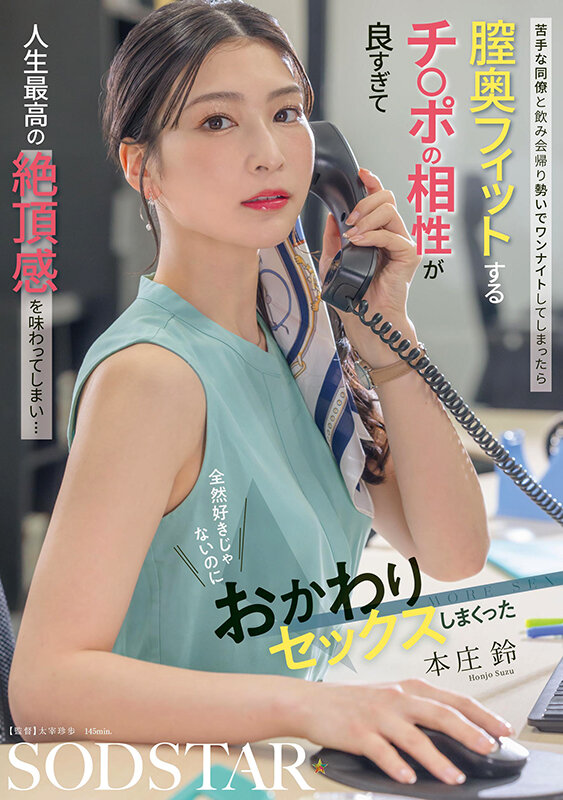 START-402 パート 1 - 30 分