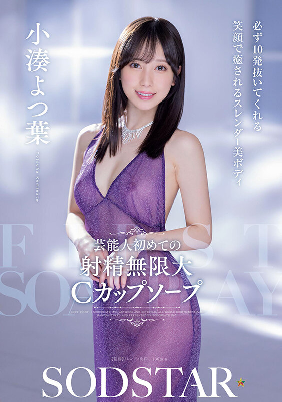 START-403 Bagian 1 - 30 minit