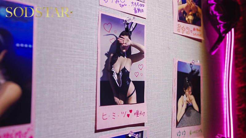 START-405 第 4 部分 - 51 分钟