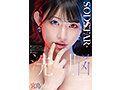 新人女子アナがベテランディレクターの俺をセクハラで告発なんて許さない 洗脳エステで俺の思い通りにしてやる！ 宮島めい