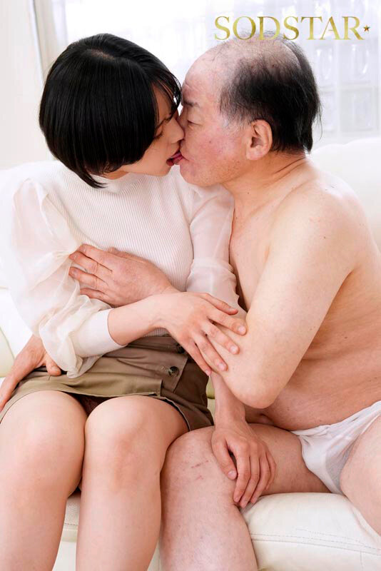 キモメンおじさん大大好き性交!! 柴崎はる 画像3