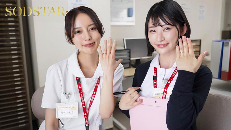 射精依存改善治療センター 異常性欲に苦しむ絶倫ち●ぽを新人医療従事者Mさん（仮名）がサポートします 宮島めい 画像11