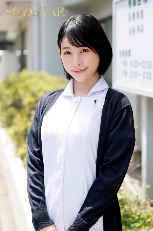射精依存改善治療センター 異常性欲に苦しむ絶倫ち●ぽを新人医療従事者Mさん（仮名）がサポートします 宮島めい 画像2