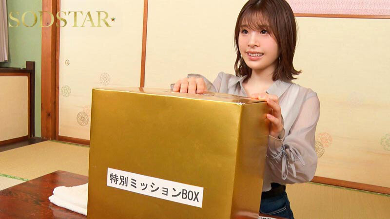 START-423 Part 2 - 41 minutes