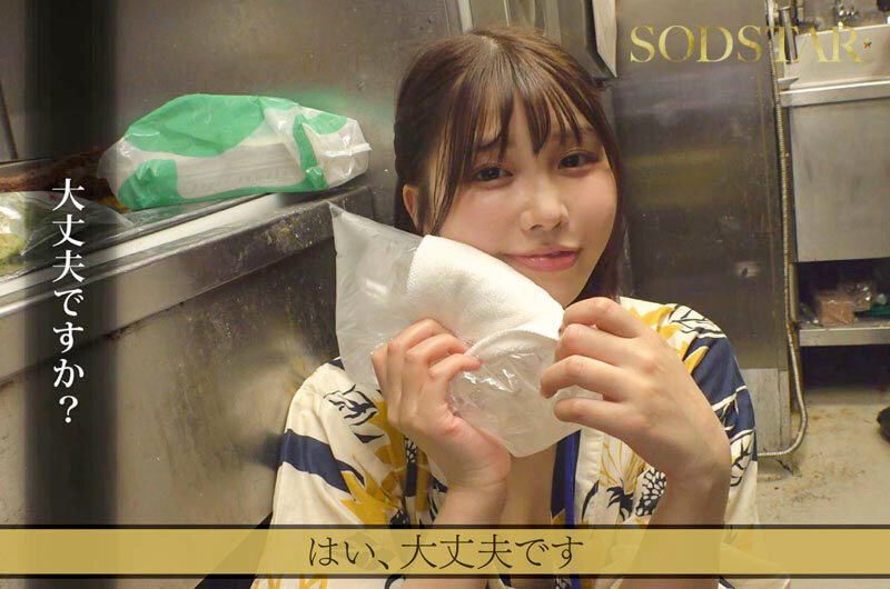 たった千円で超ペロペロに…？！早い安いヌきまくりで話題の即尺ヌキありセンペロ酒場に密着！SODSTAR×SENZ 唯井まひろ 画像5