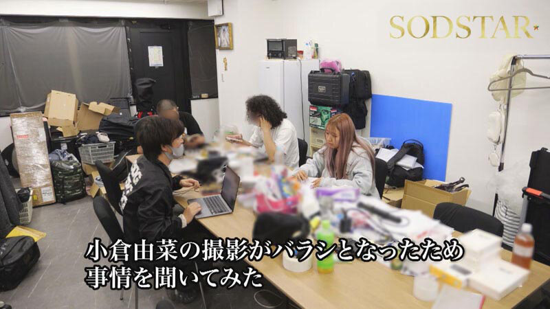 START-453 第 4 部分 - 48 分钟