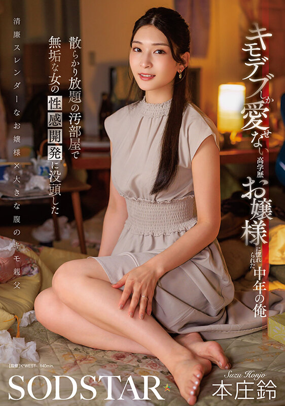 START-464 第 1 部分 - 30 分钟