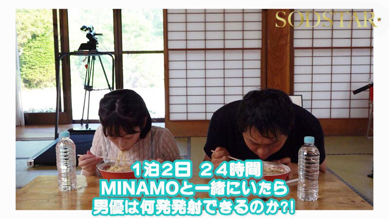 MINAMOジャンクションR18 24時間巣ごもり生活SEX無制限発射OK ハードモードPart2 MINAMO