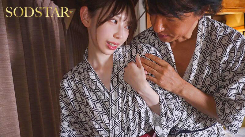 いいなり温泉旅行 一宮るい