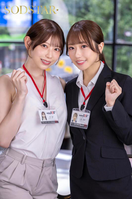 START-475 第 20 部分 - 144 分钟