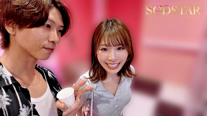 START-480 Part 7 - 84 minutes