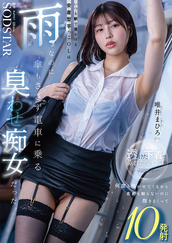 START-496 Bagian 1 - 30 minit