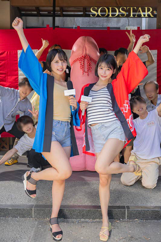 無限性欲おばけの宮島めいちゃん柴崎はるちゃんがファン9名とイクっ！無制限発射OK日帰り温泉ツアー