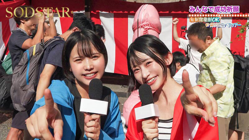 無限性欲おばけの宮島めいちゃん柴崎はるちゃんがファン9名とイクっ！無制限発射OK日帰り温泉ツアー