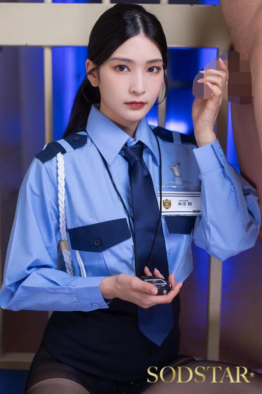 無慈悲で無表情な上級性処理官の女 常勤の看守では手に負えない重度のわい●つ罪受刑者の治療にあたる厚生施設の一日 本庄鈴 サンプル